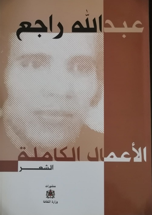 Dirassat_0122-01