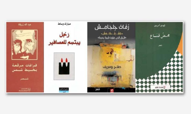 البعد-الكتابي-730x438
