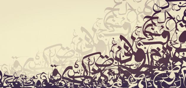 الشعر_العربي_القديم_والتعبير_عن_الذات